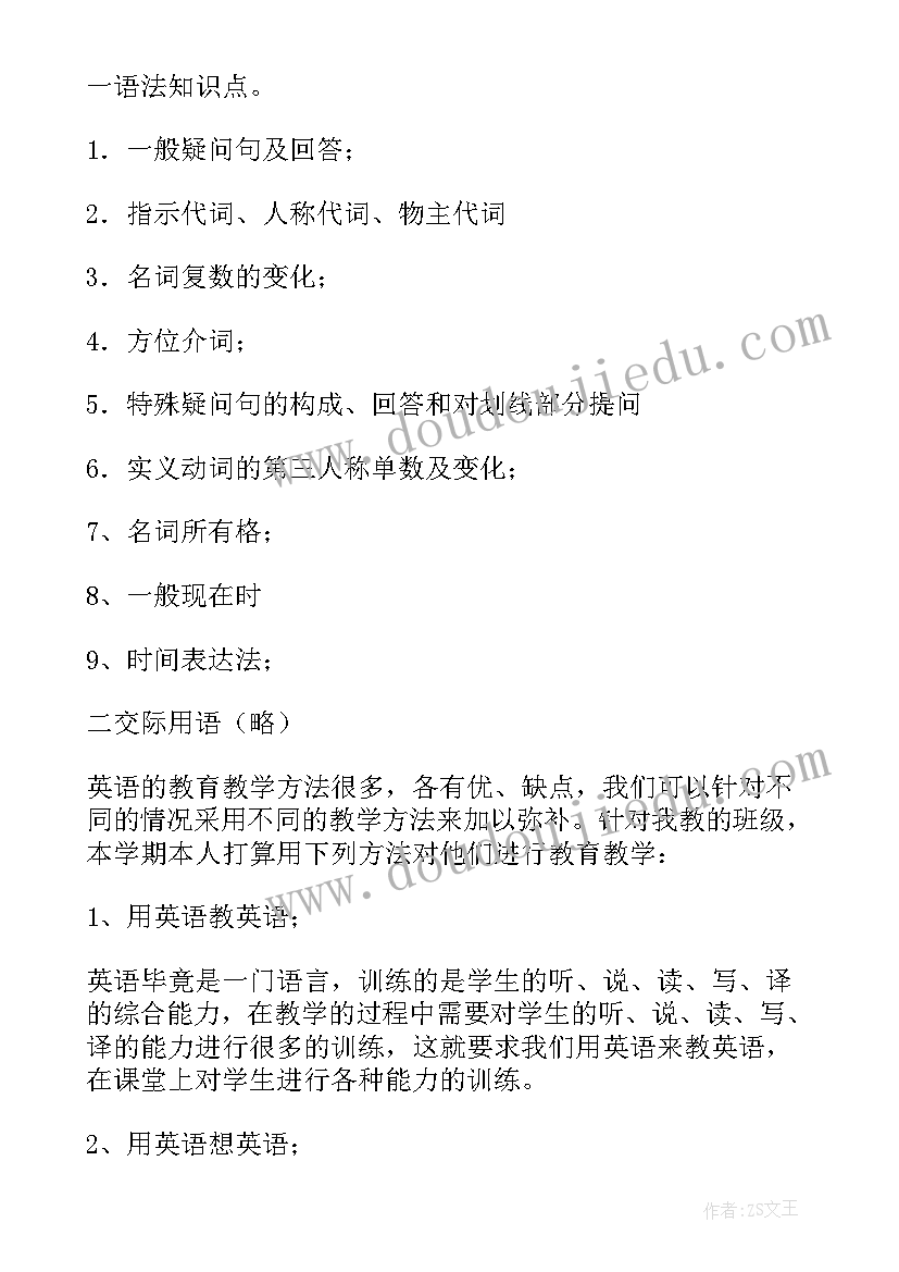 家长对孩子劳动教育的体会和感悟 孩子劳动教育家长心得体会(通用5篇)