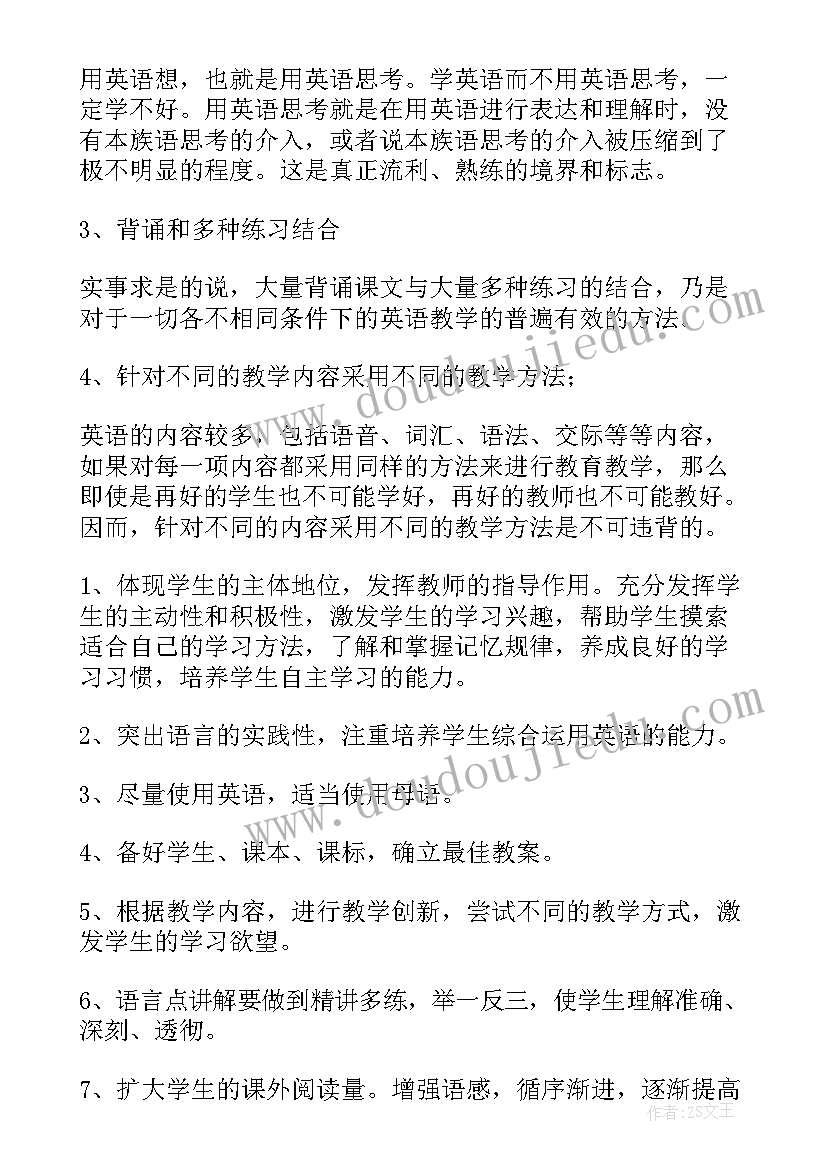 家长对孩子劳动教育的体会和感悟 孩子劳动教育家长心得体会(通用5篇)