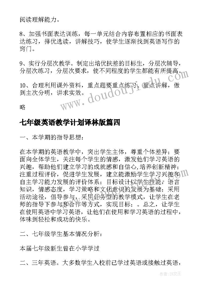 家长对孩子劳动教育的体会和感悟 孩子劳动教育家长心得体会(通用5篇)