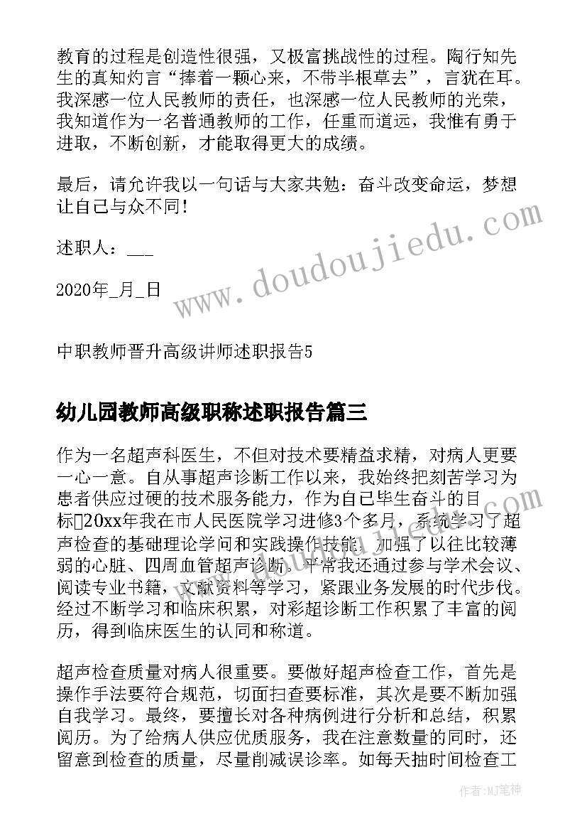 最新小学班级学期总结美篇文案 小学班级学期工作总结(模板10篇)