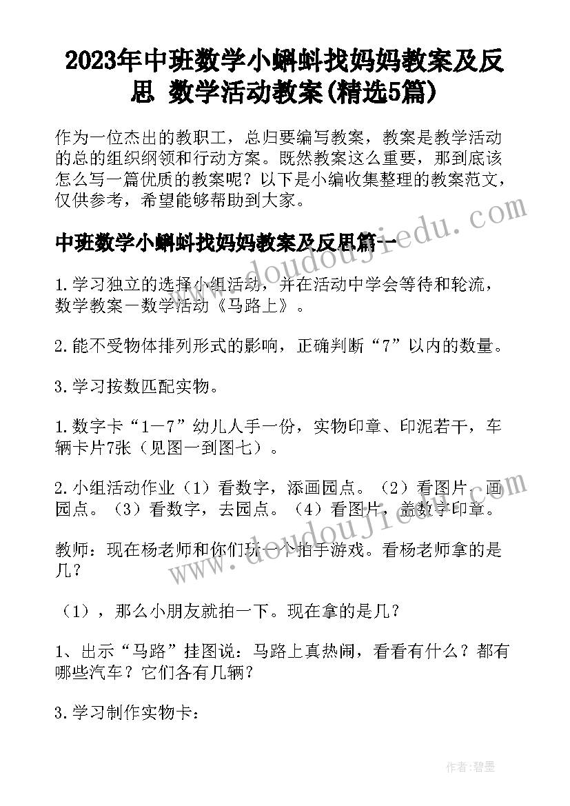 公司年度总结关键词 担保公司公司简介(模板10篇)