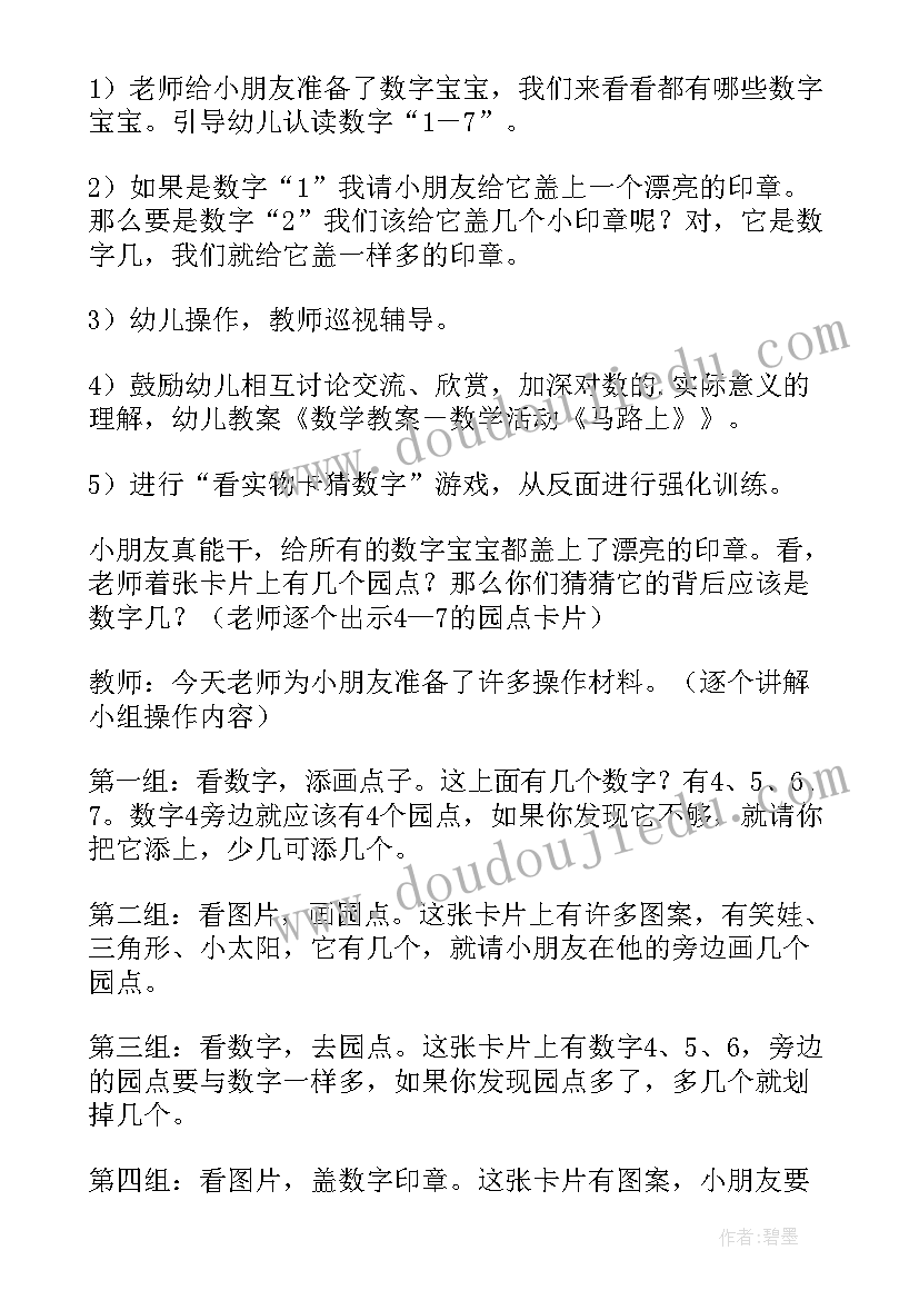 公司年度总结关键词 担保公司公司简介(模板10篇)