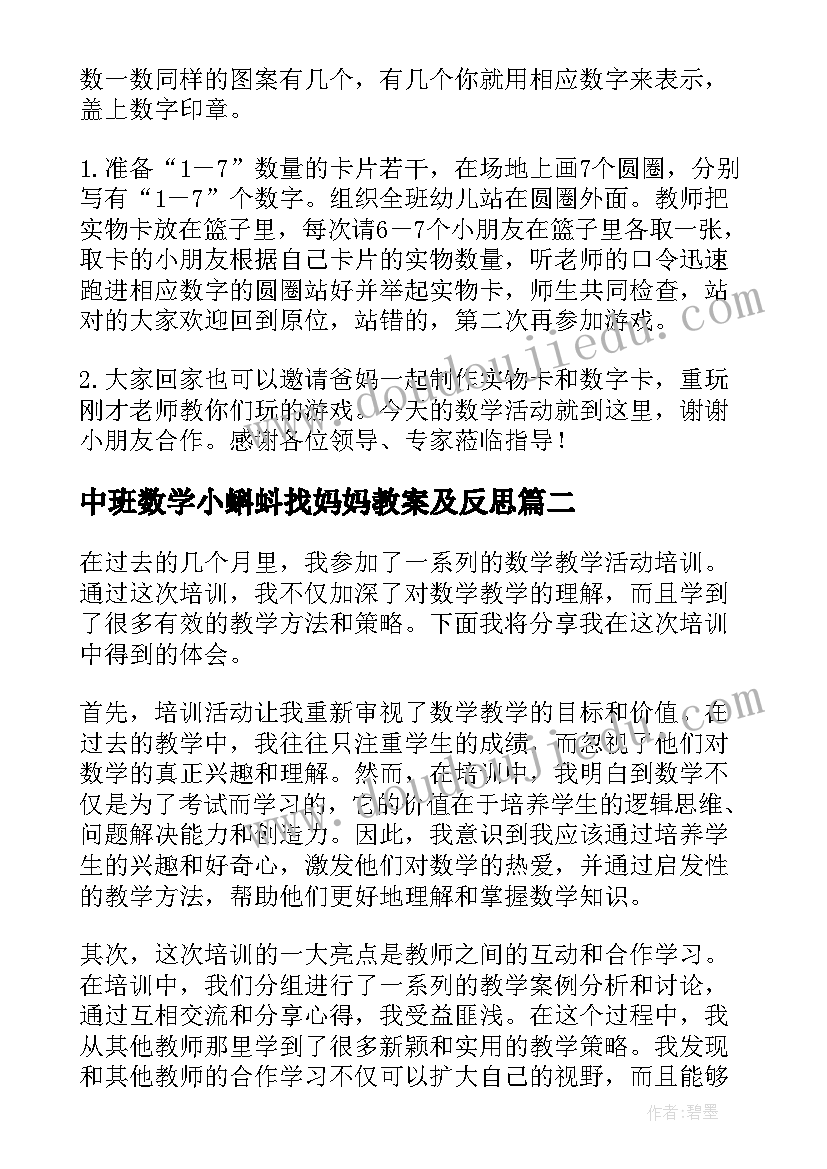 公司年度总结关键词 担保公司公司简介(模板10篇)