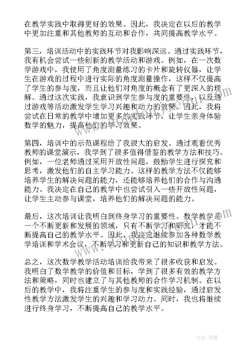 公司年度总结关键词 担保公司公司简介(模板10篇)