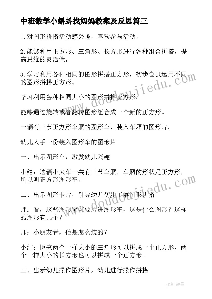 公司年度总结关键词 担保公司公司简介(模板10篇)