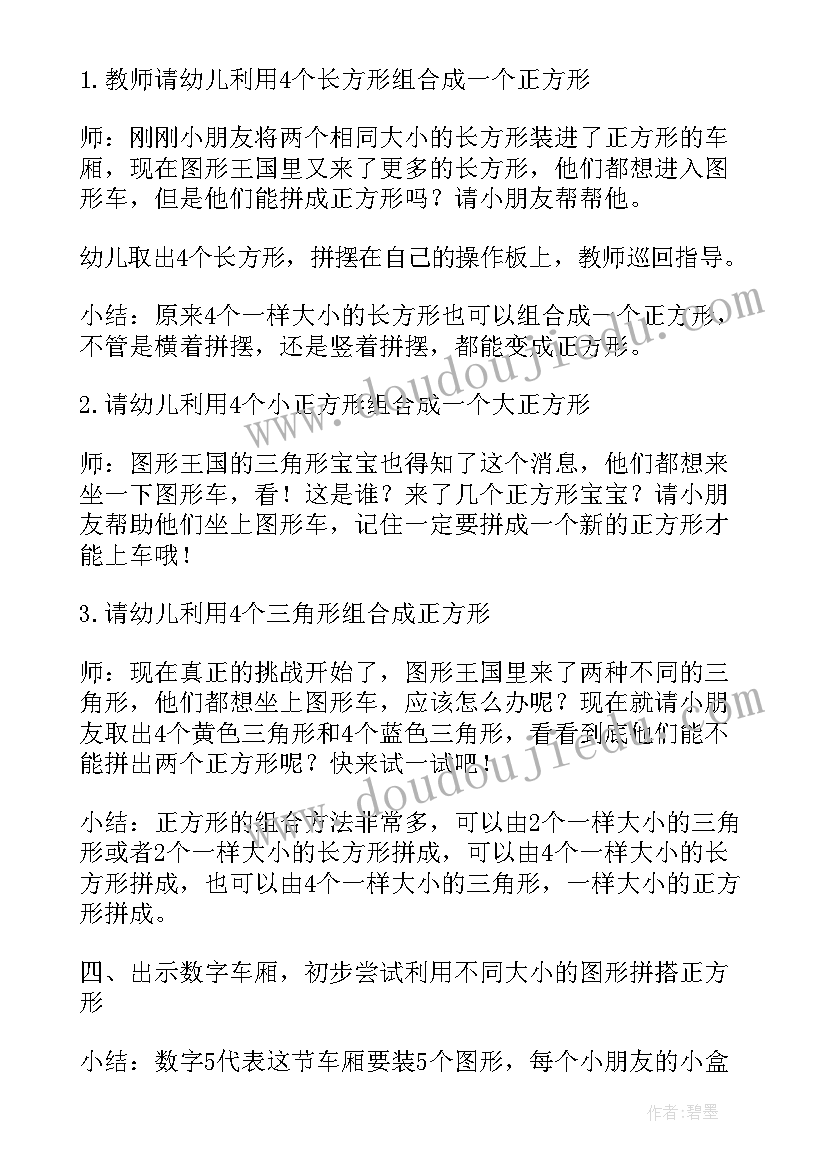 公司年度总结关键词 担保公司公司简介(模板10篇)