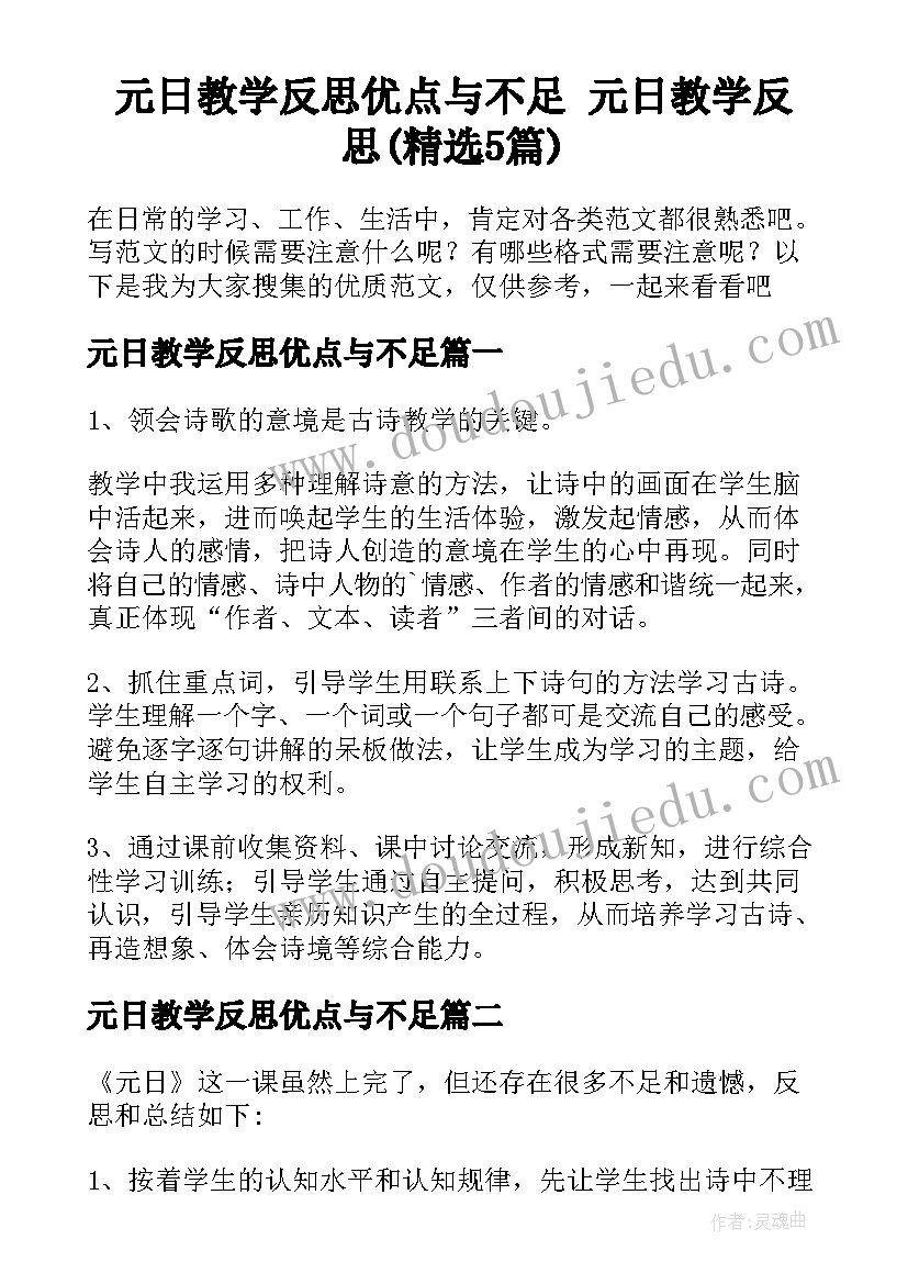 最新护理继续教育计划(通用5篇)