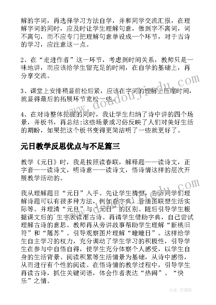 最新护理继续教育计划(通用5篇)