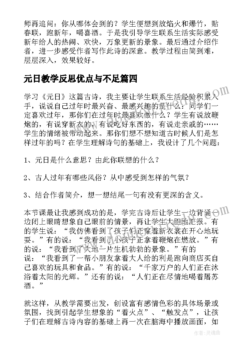 最新护理继续教育计划(通用5篇)