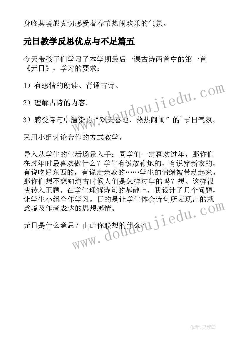 最新护理继续教育计划(通用5篇)