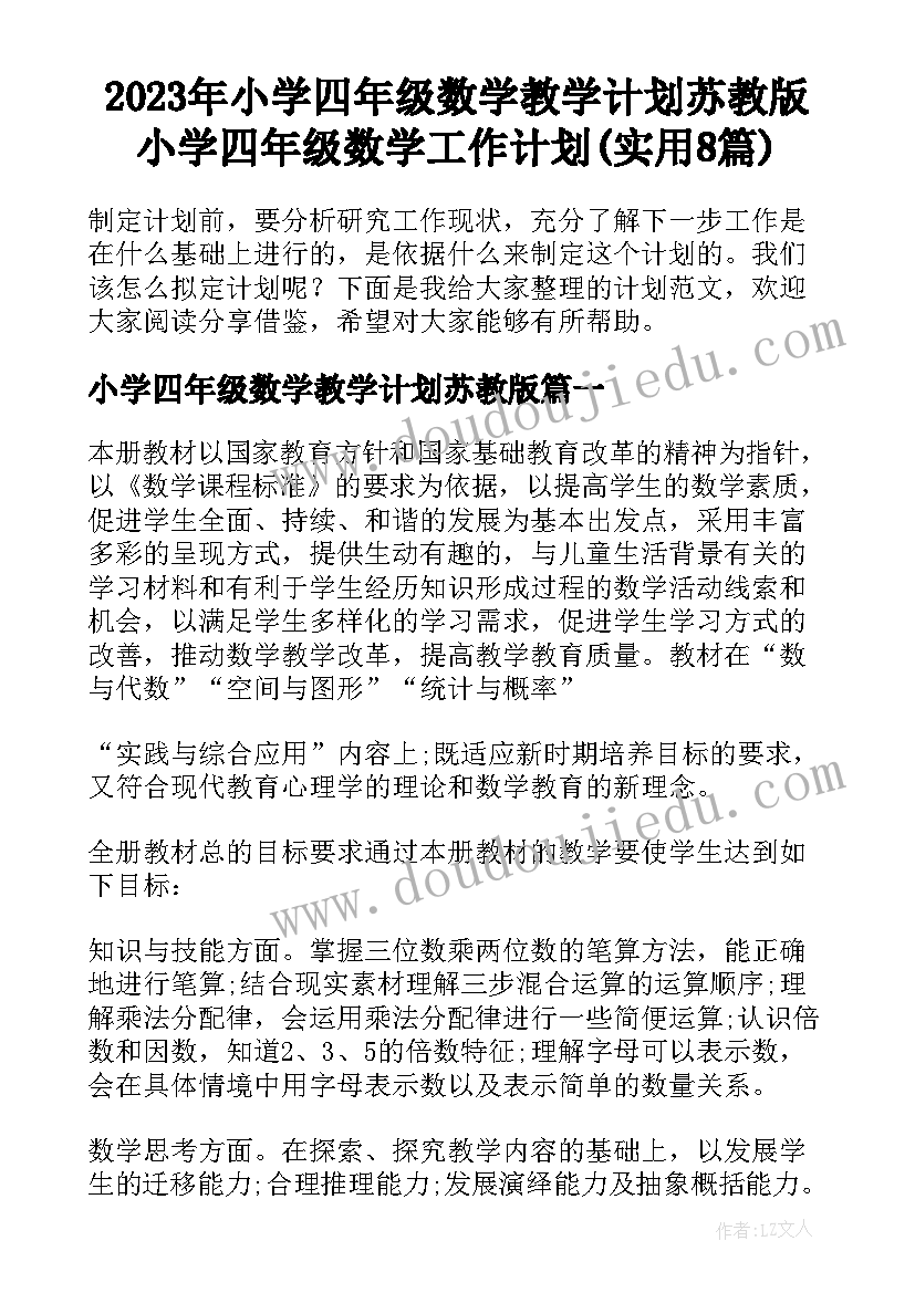 最新论语读书报告 大学生读书报告(实用5篇)