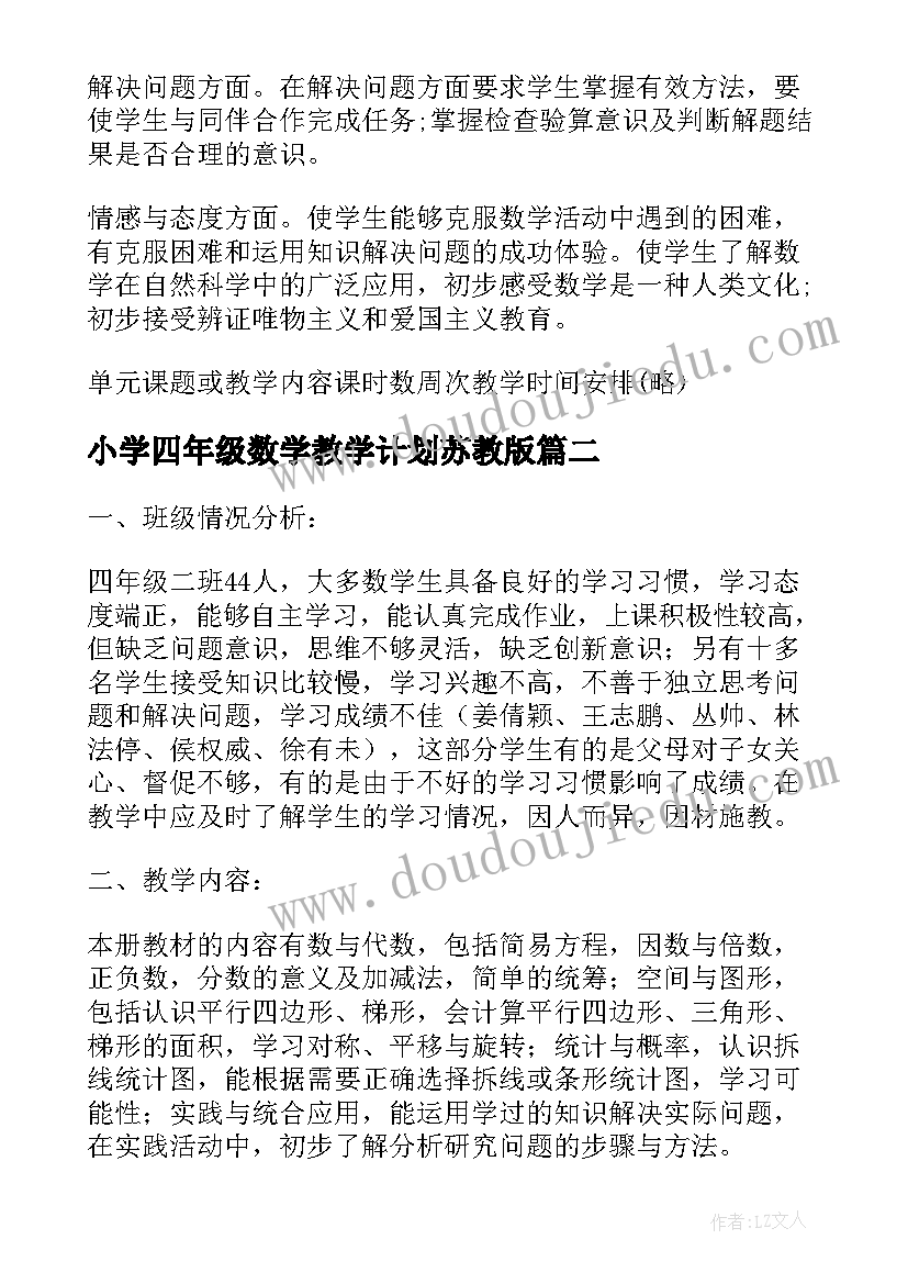 最新论语读书报告 大学生读书报告(实用5篇)