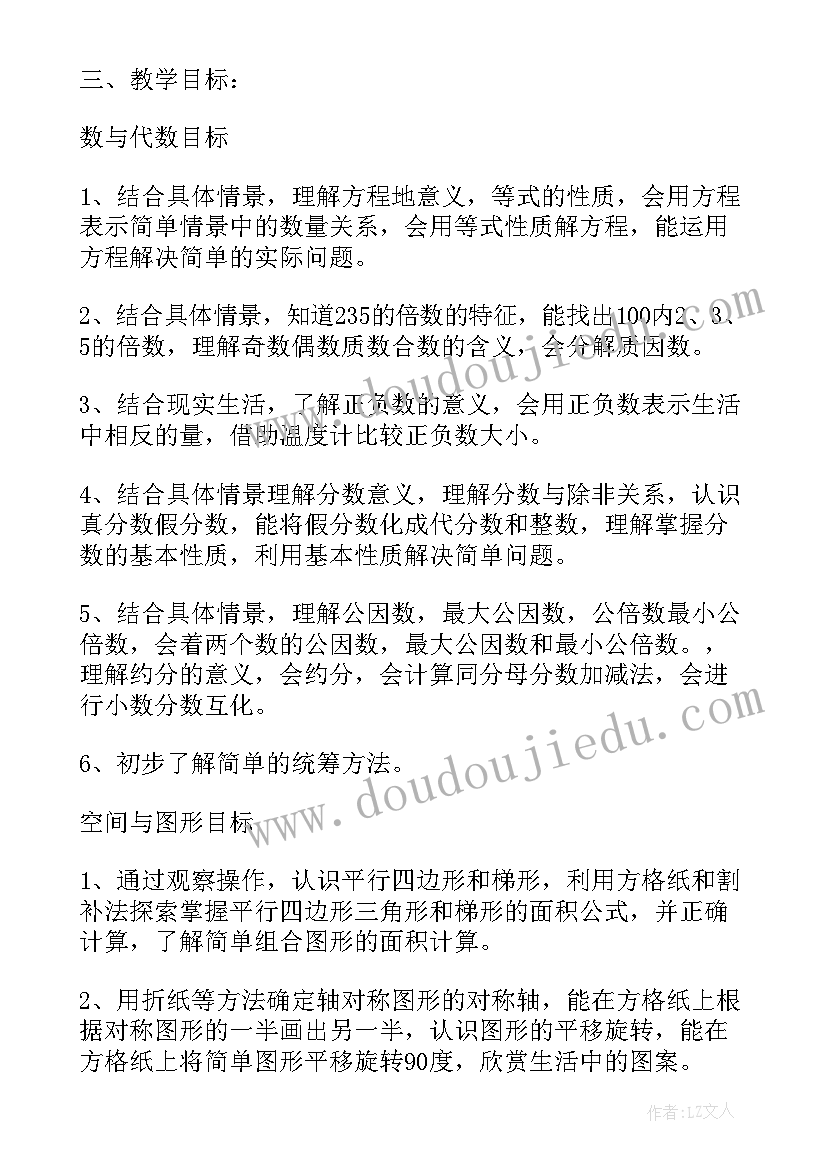 最新论语读书报告 大学生读书报告(实用5篇)