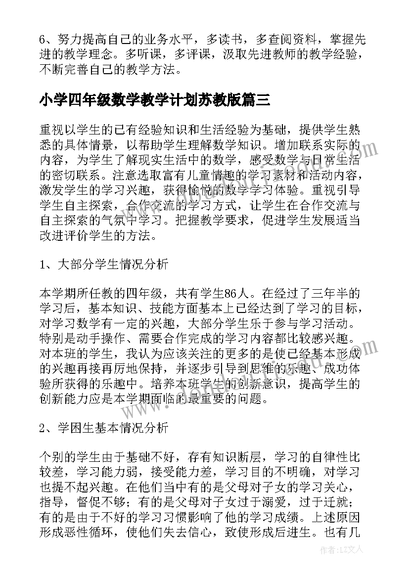 最新论语读书报告 大学生读书报告(实用5篇)