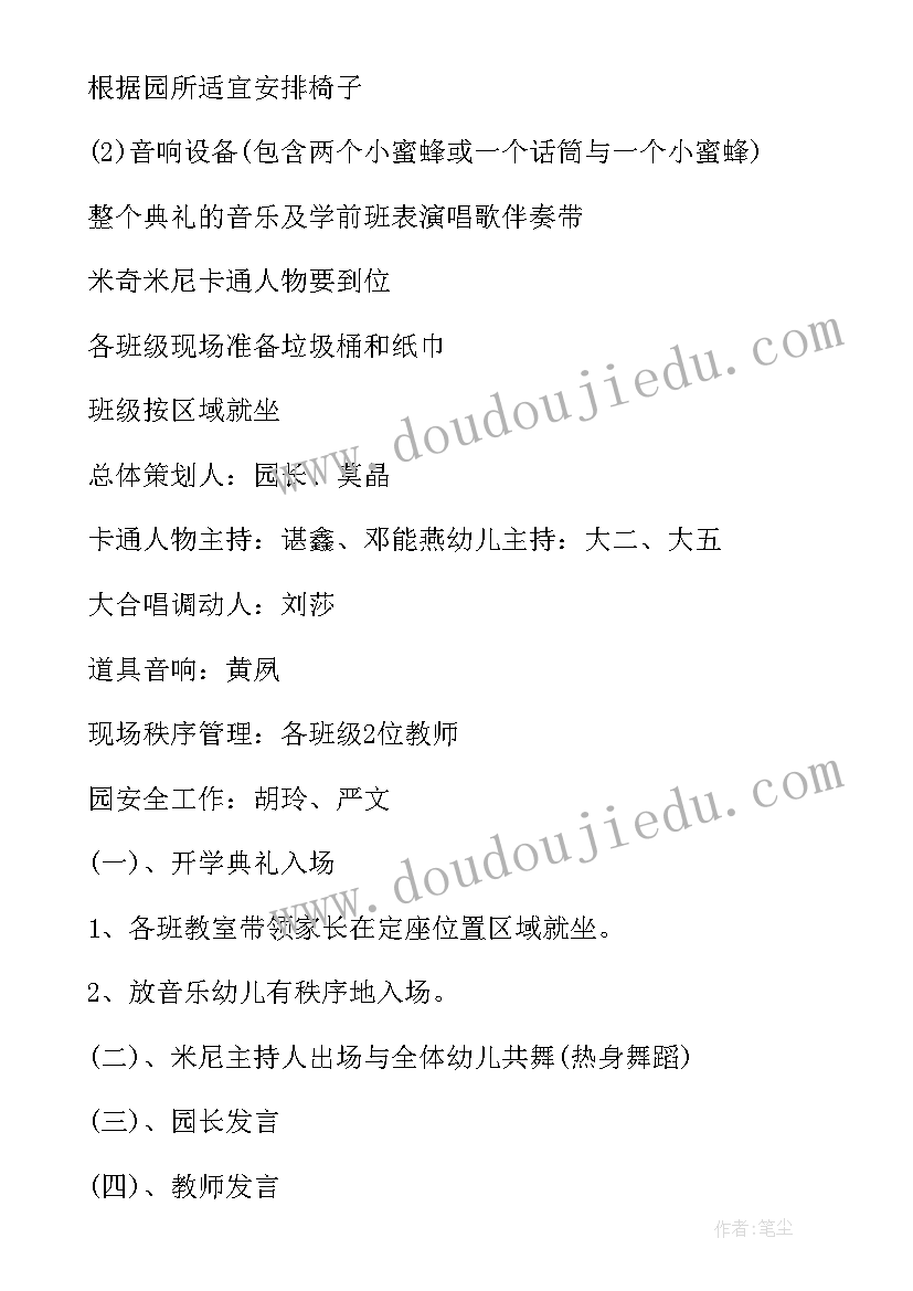 最新私了一次性赔偿协议书要盖公章吗(优质5篇)