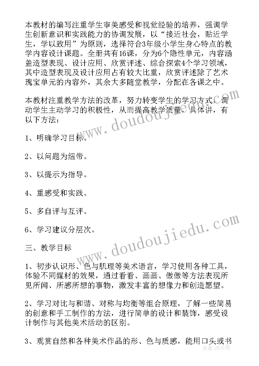 2023年成本实训总结报告 大学成本会计实训总结(模板5篇)