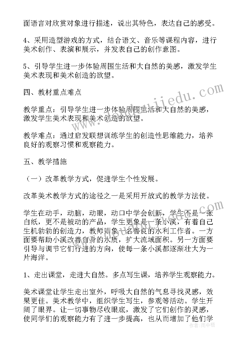 2023年成本实训总结报告 大学成本会计实训总结(模板5篇)