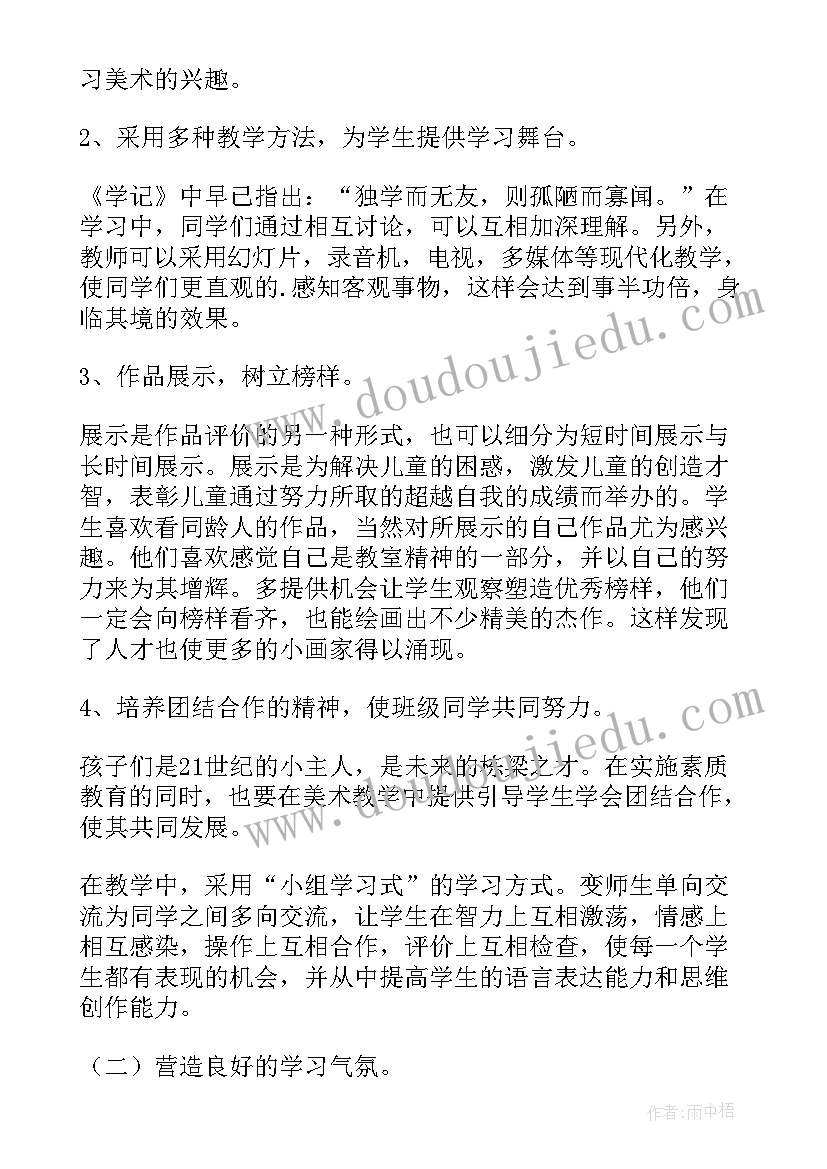 2023年成本实训总结报告 大学成本会计实训总结(模板5篇)