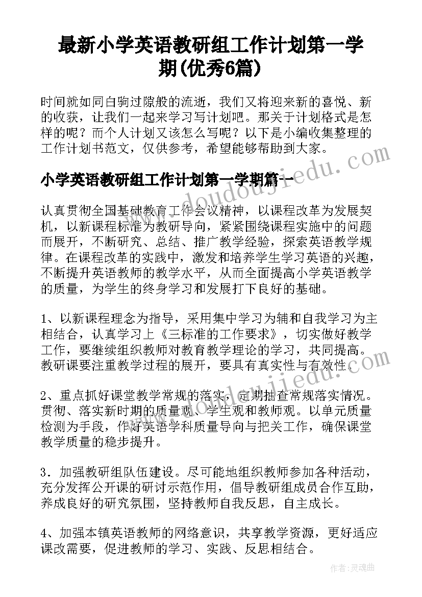 最新毕业自我陈述报告(精选8篇)