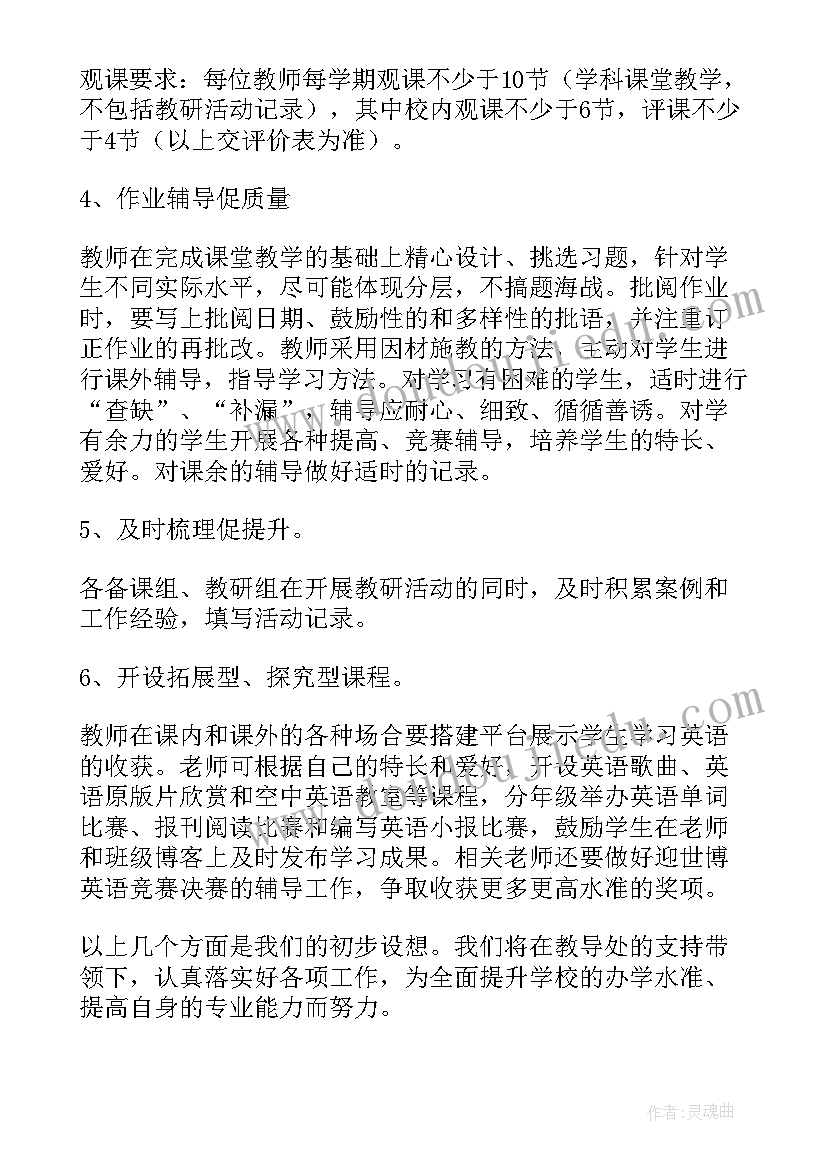 最新毕业自我陈述报告(精选8篇)