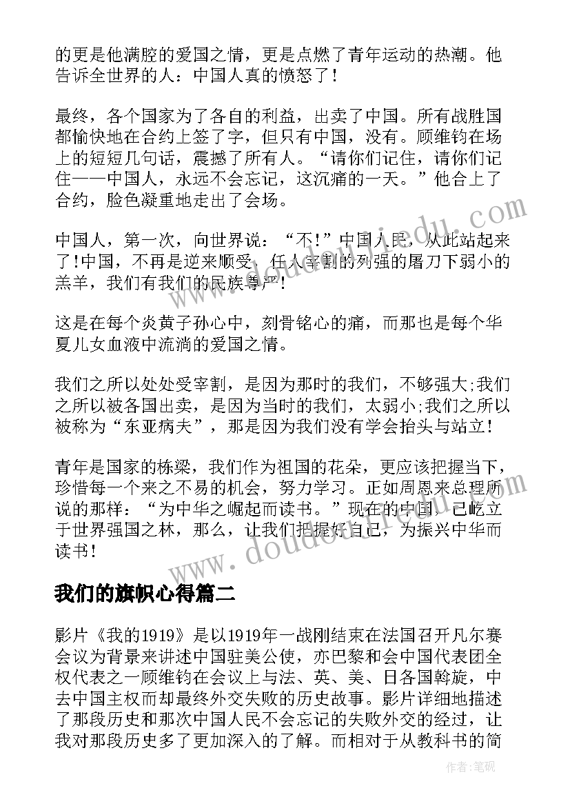 最新单位工会活动经费申请报告(通用5篇)