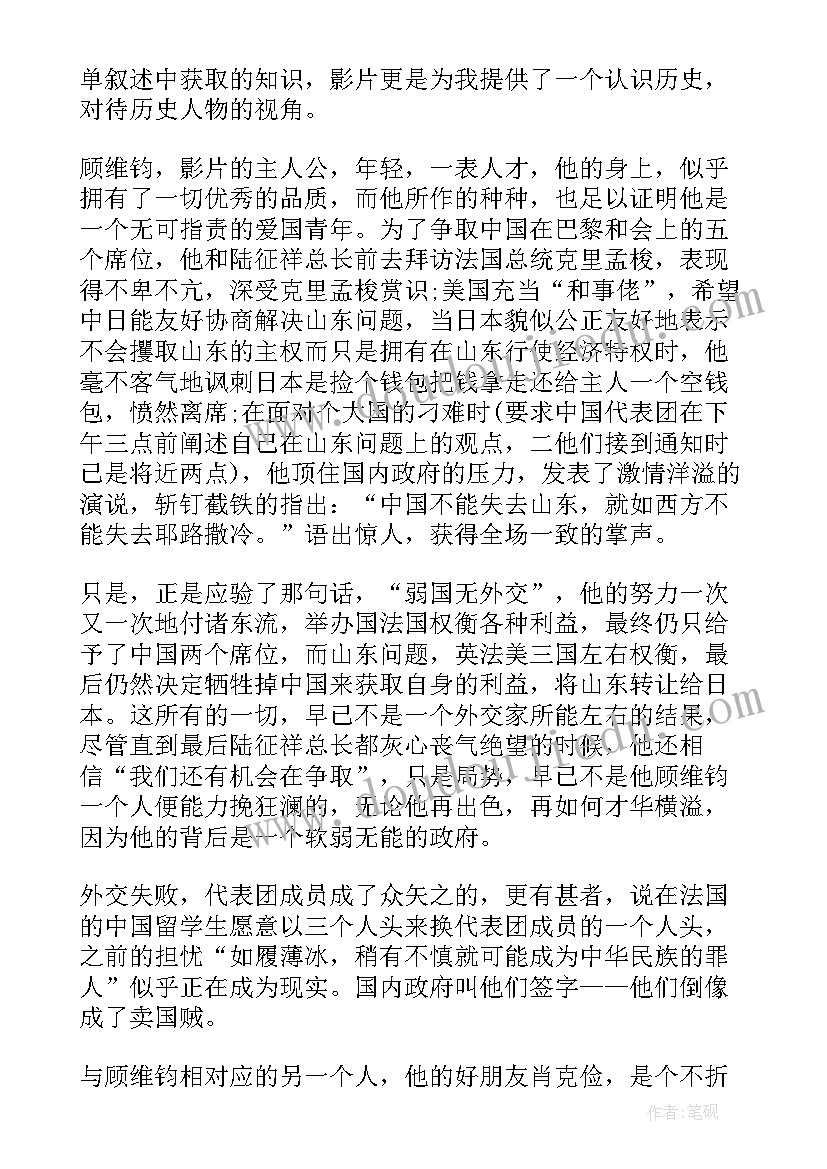 最新单位工会活动经费申请报告(通用5篇)