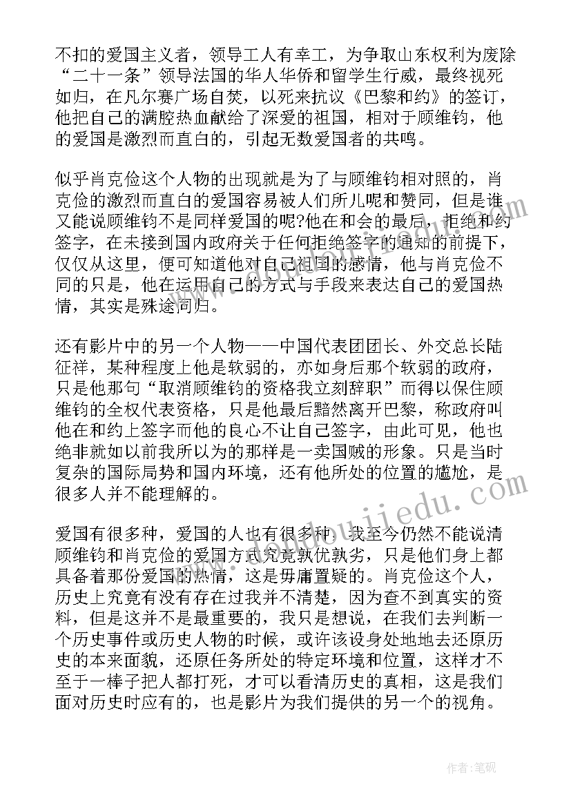 最新单位工会活动经费申请报告(通用5篇)