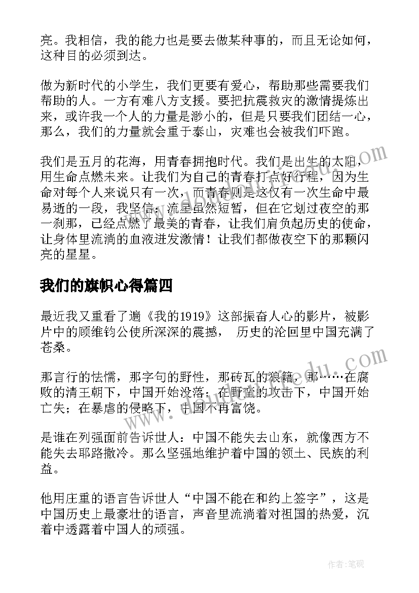 最新单位工会活动经费申请报告(通用5篇)