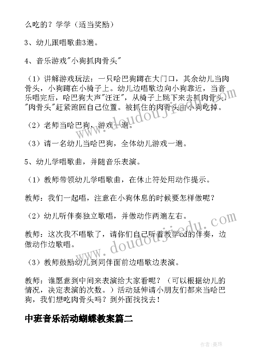 最新人文精神的例子 人文精神素养培育心得体会(大全6篇)