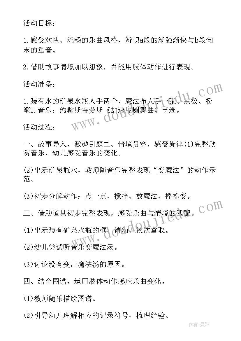 最新人文精神的例子 人文精神素养培育心得体会(大全6篇)