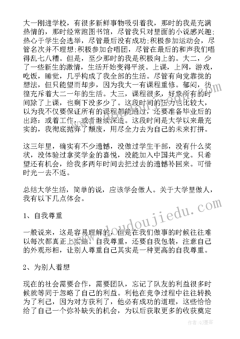 最新物流职业总结(通用8篇)