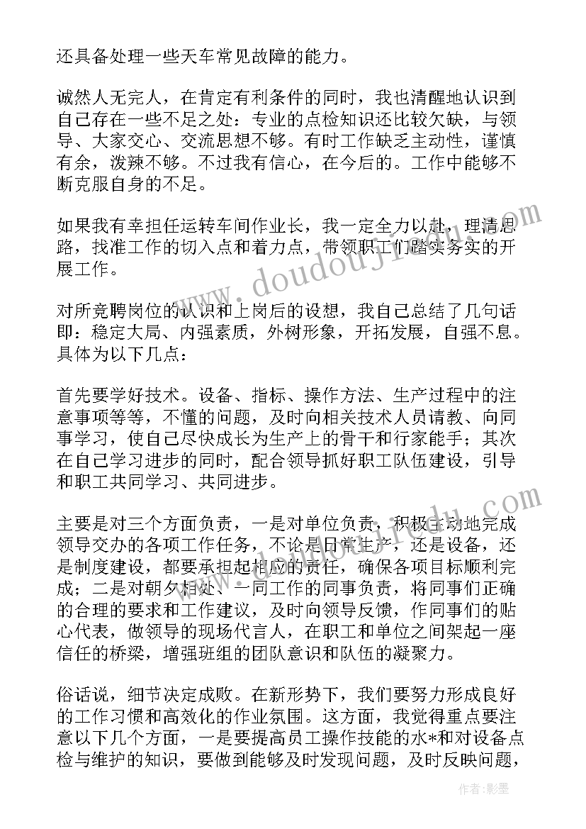 最新增收节支合理化建议奖励办法 高校增收节支演讲优选(大全5篇)