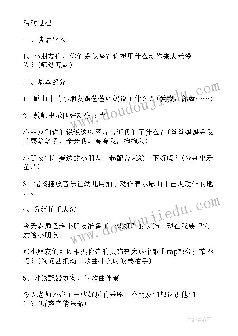 最新挪威的森林感悟(汇总5篇)