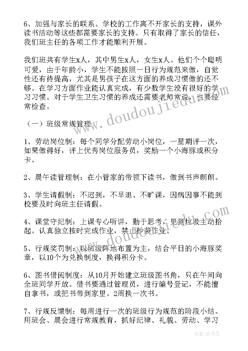 中医科护士长年终工作总结及计划(实用5篇)