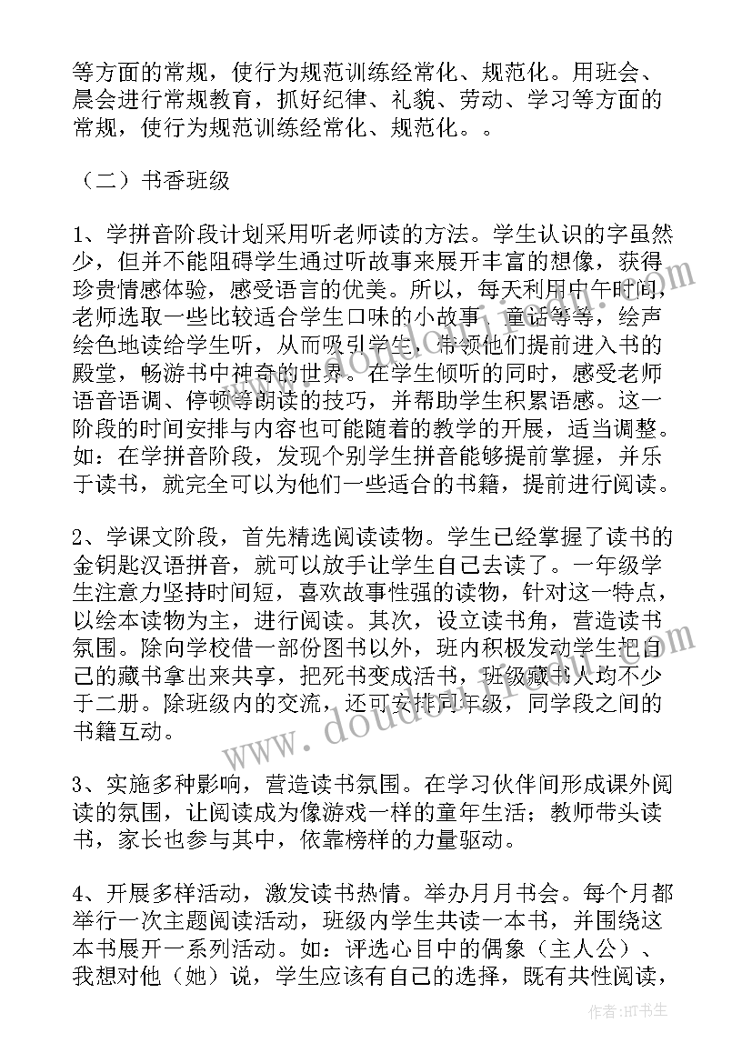 中医科护士长年终工作总结及计划(实用5篇)