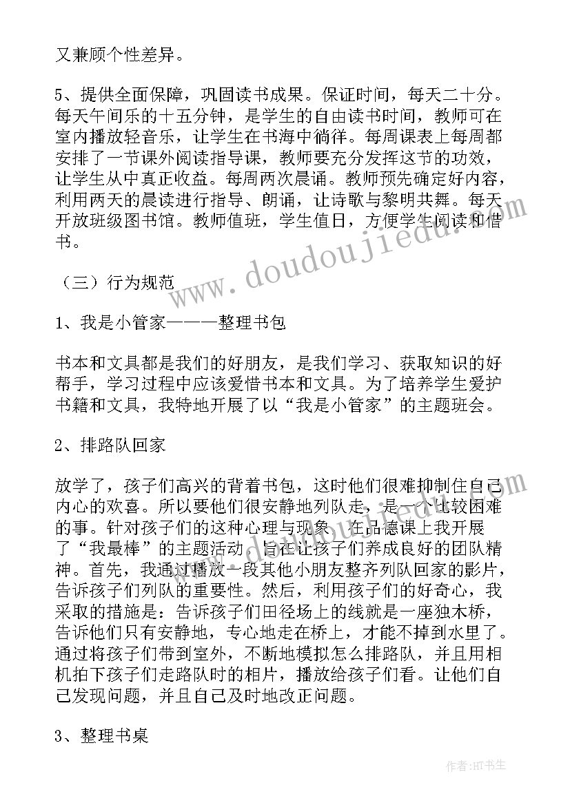 中医科护士长年终工作总结及计划(实用5篇)