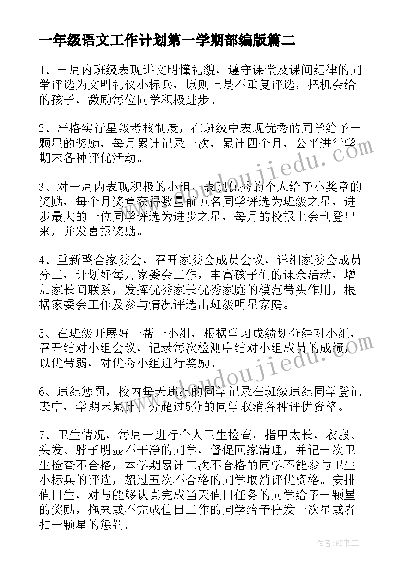 中医科护士长年终工作总结及计划(实用5篇)