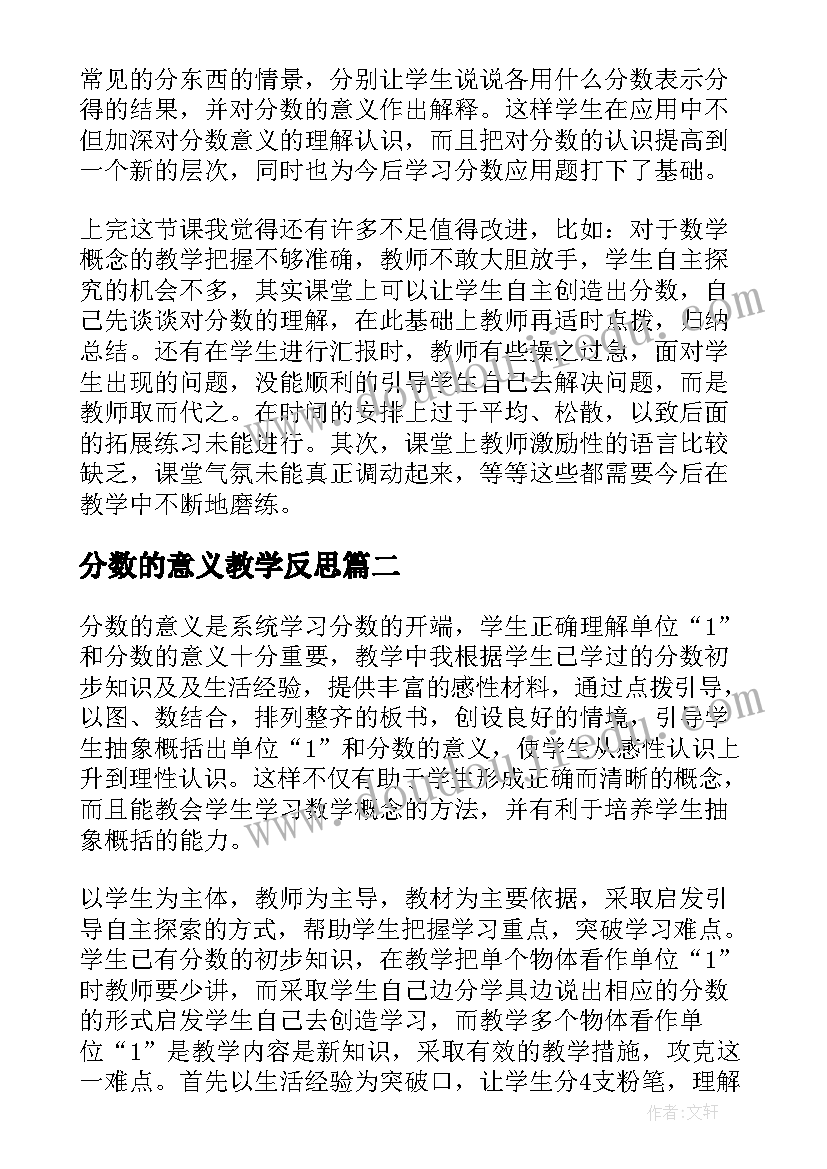 公寓总结精辟(模板10篇)