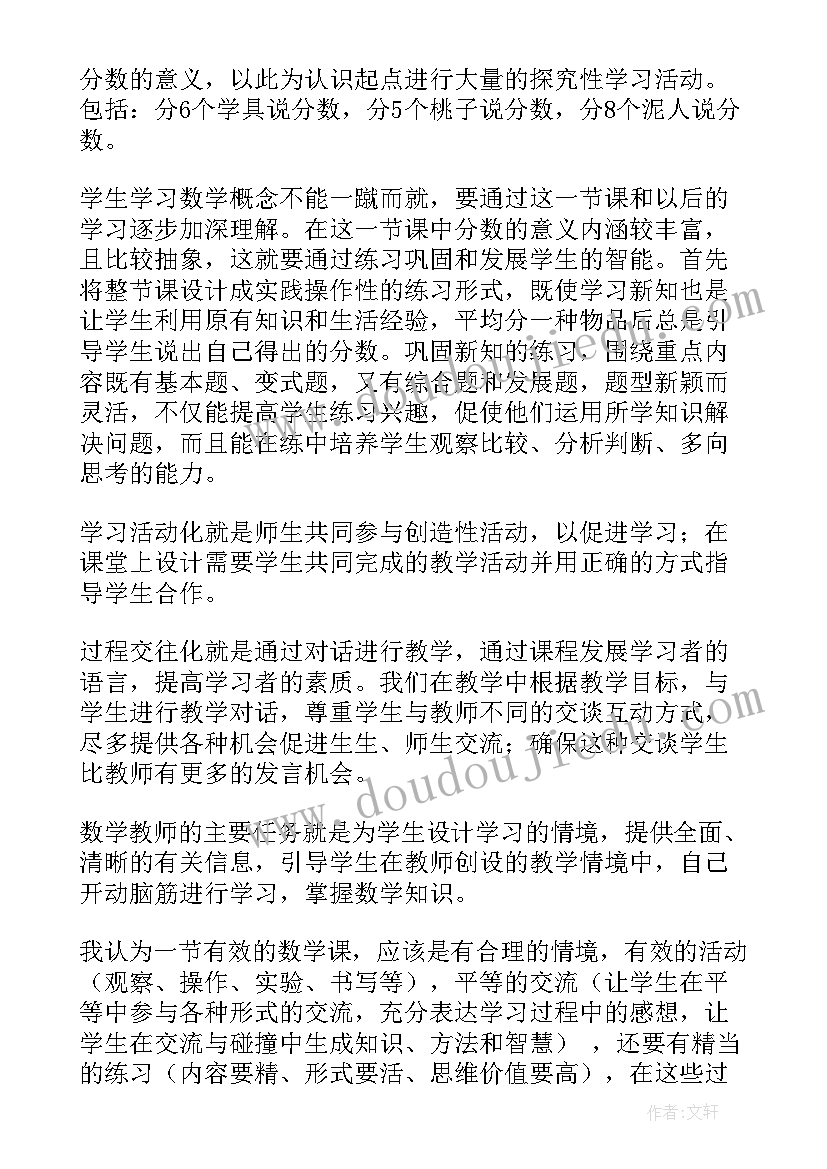 公寓总结精辟(模板10篇)