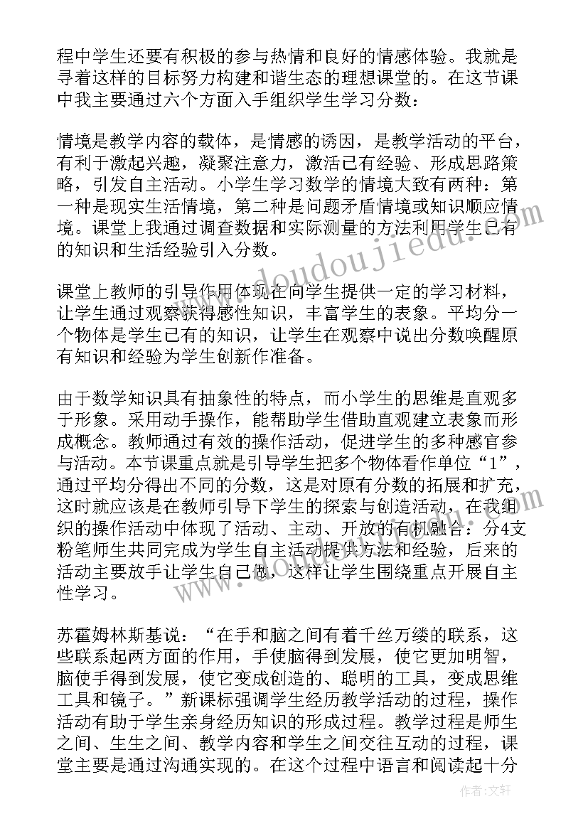 公寓总结精辟(模板10篇)