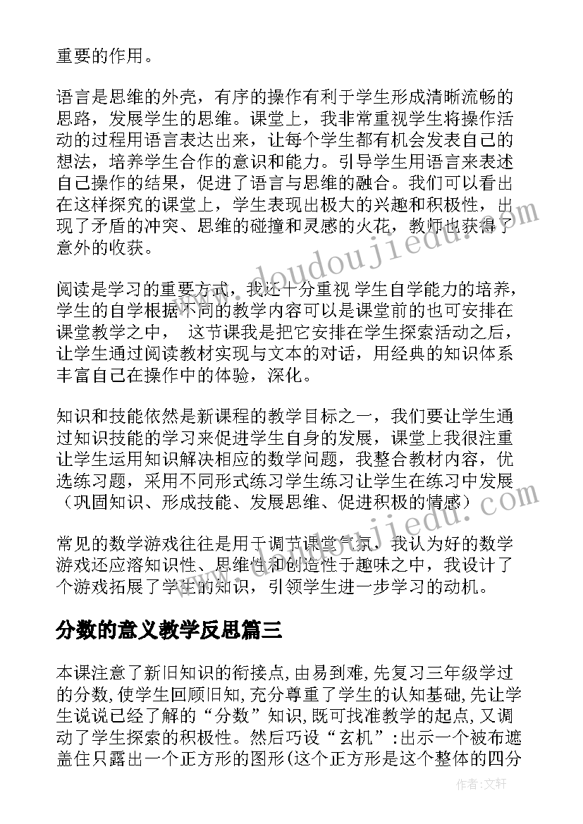 公寓总结精辟(模板10篇)