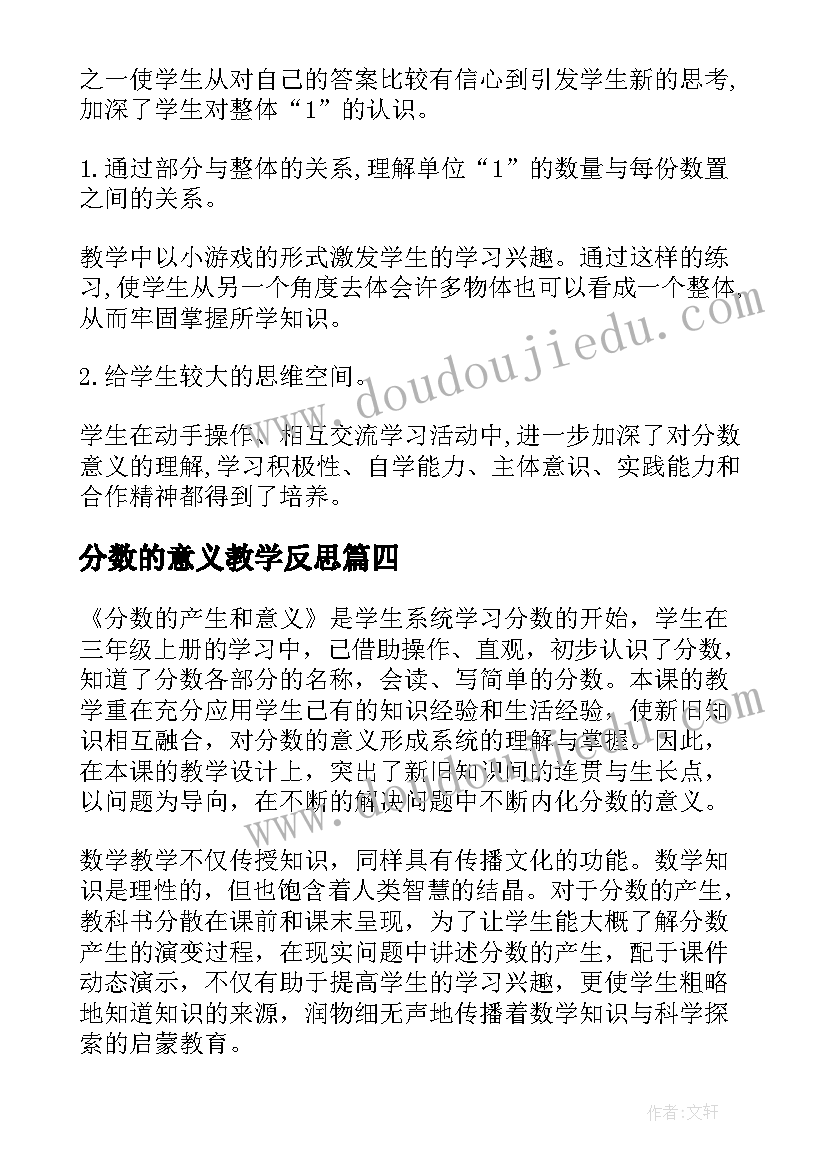 公寓总结精辟(模板10篇)