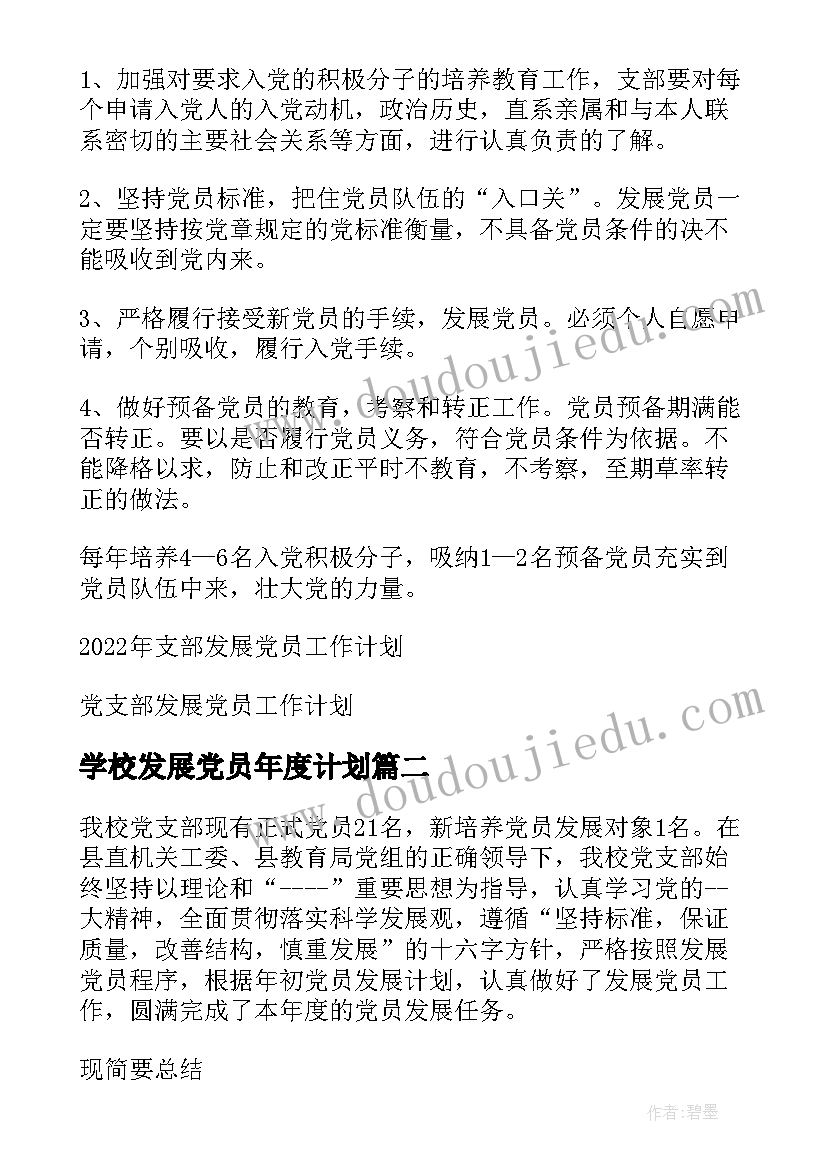 2023年自我形象设计 自我形象的教学设计(精选9篇)