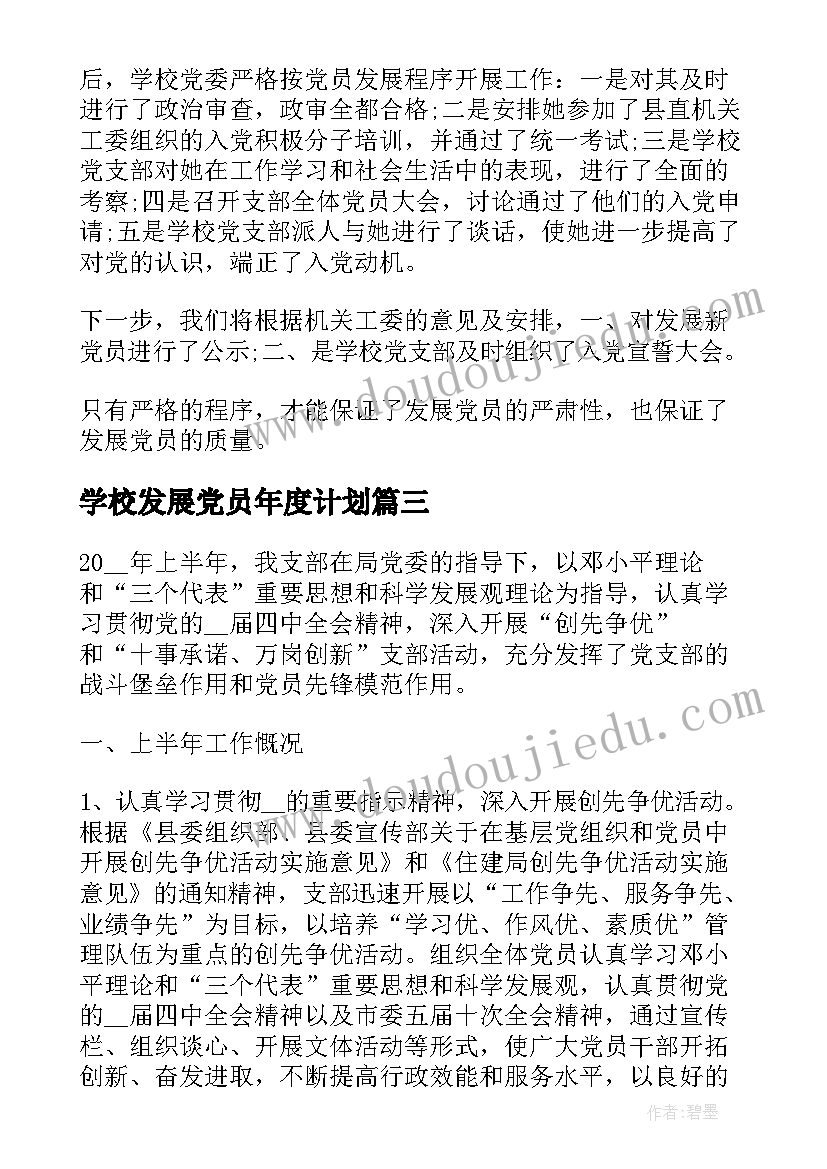 2023年自我形象设计 自我形象的教学设计(精选9篇)