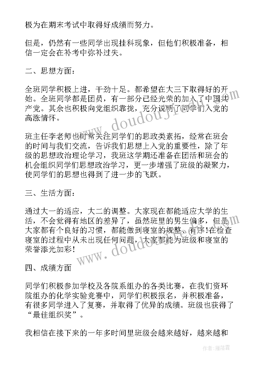 最新大学生志愿活动总结报告 大学生志愿者活动工作总结(模板6篇)