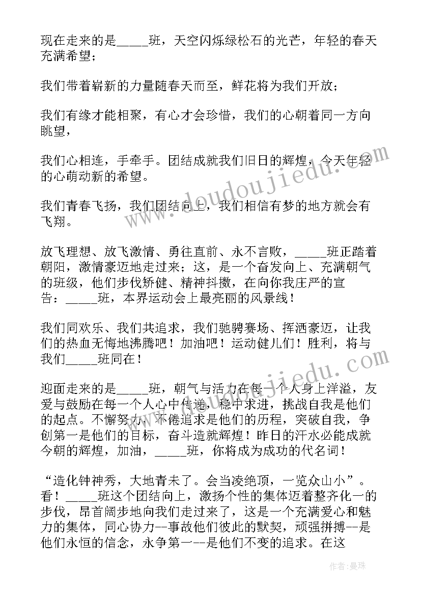 地产情人节活动方案(汇总5篇)