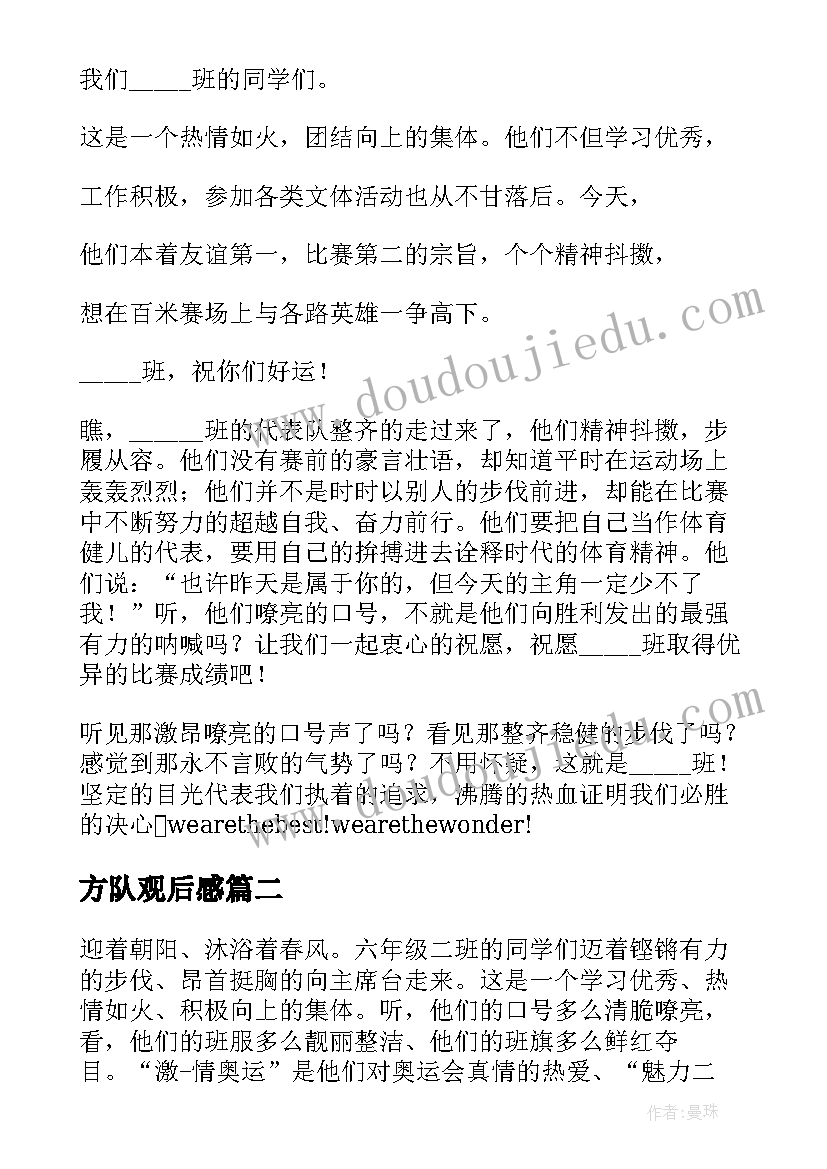 地产情人节活动方案(汇总5篇)