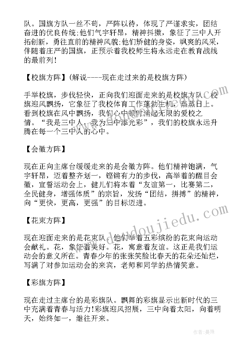 地产情人节活动方案(汇总5篇)