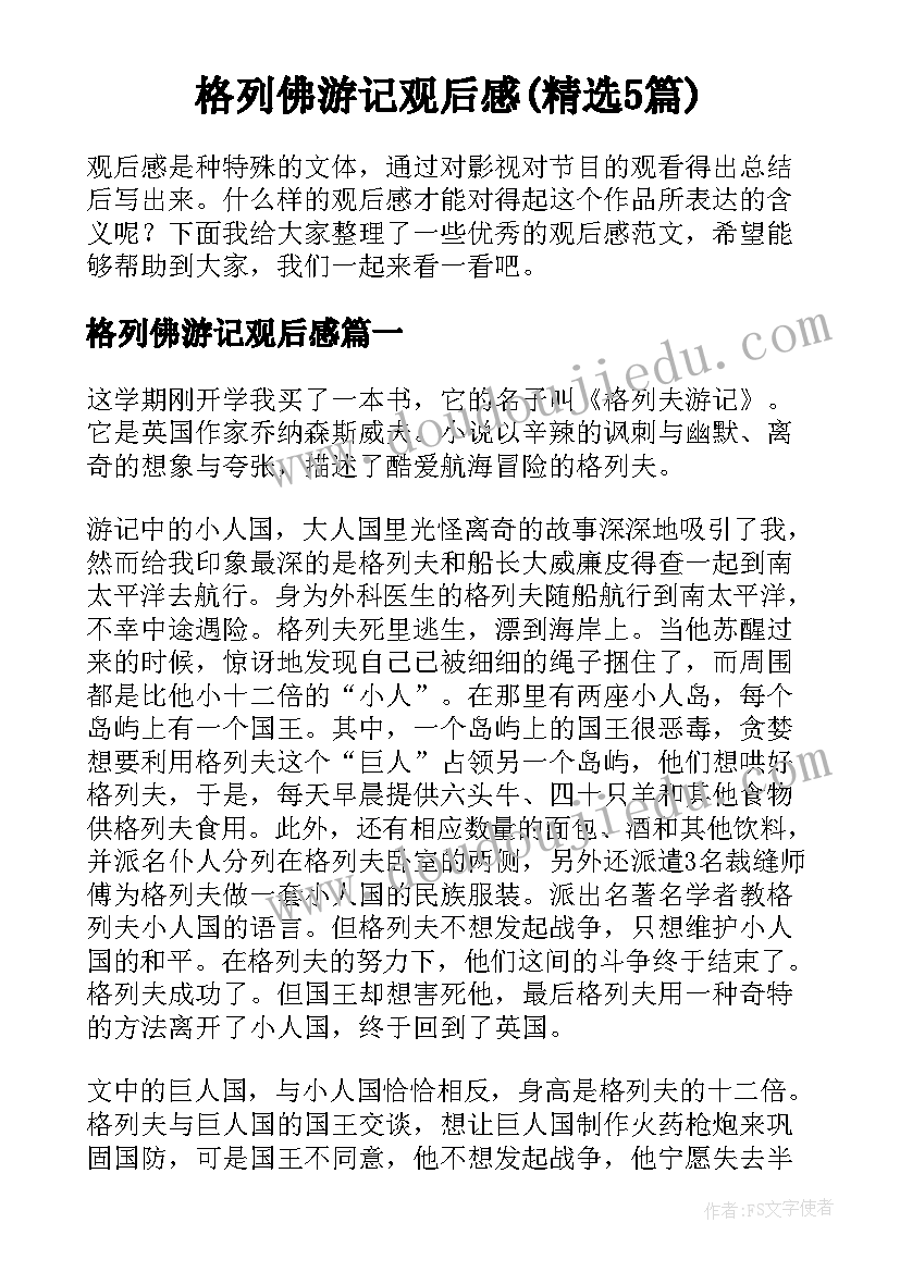 最新煤矿复工复产培训总结报告(优质5篇)