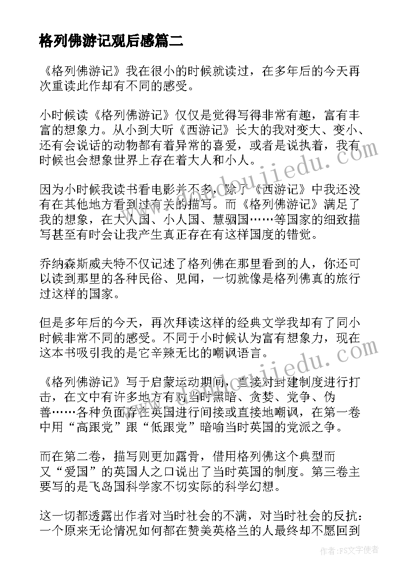 最新煤矿复工复产培训总结报告(优质5篇)